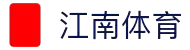 江南体育(JIANGNAN)官方网站